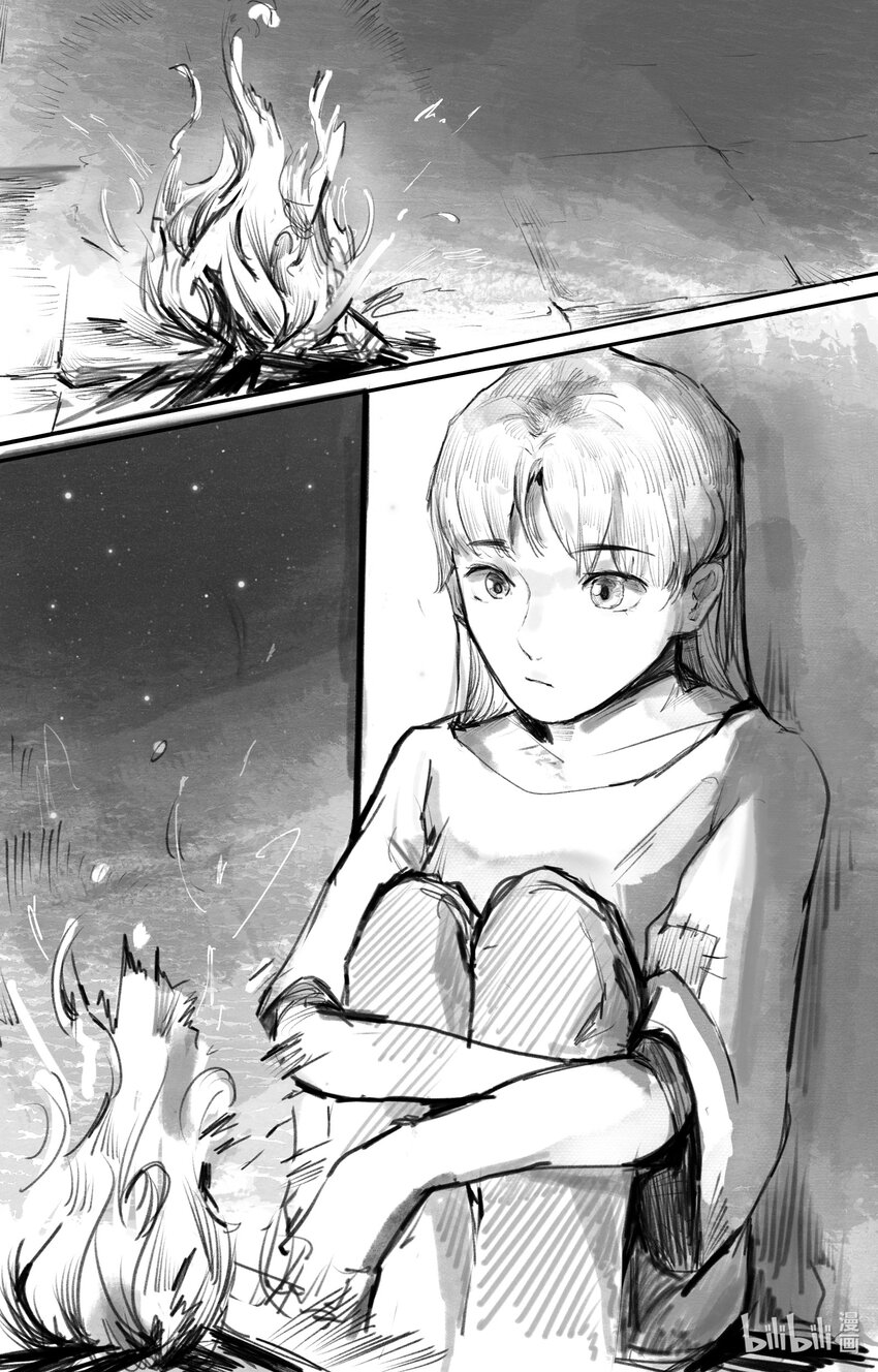 草木深 - 002 火 - 1