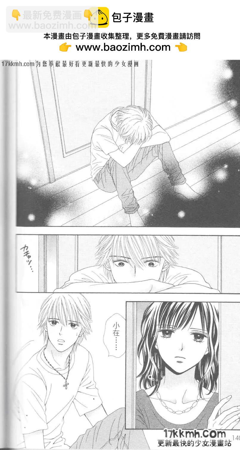 CAPPUCCINO - 第06回 - 2