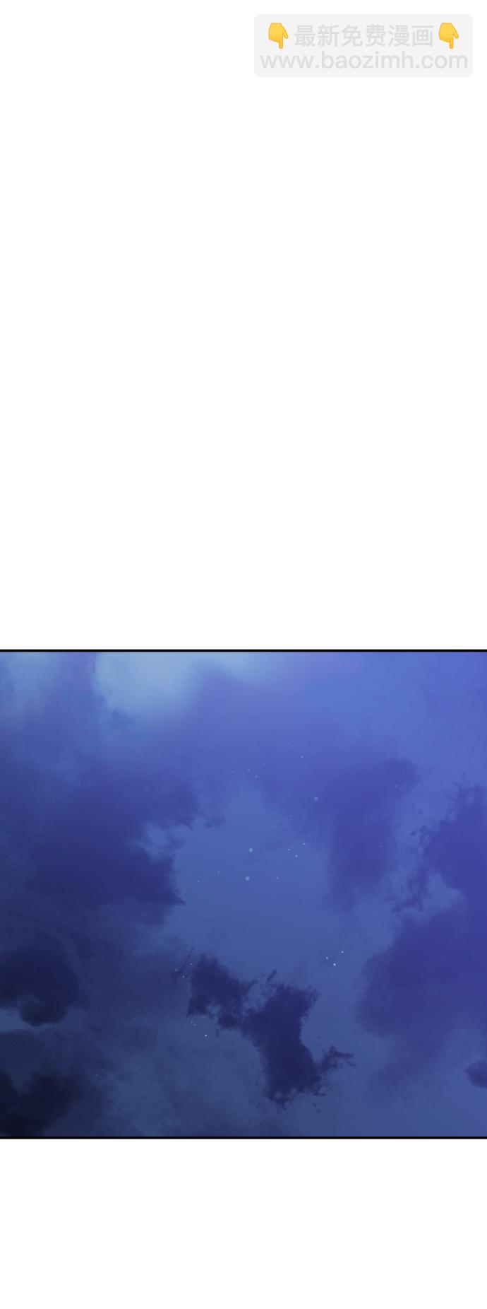 曾經是最終BOSS - [第6話] 定向指導（2）(2/4) - 1