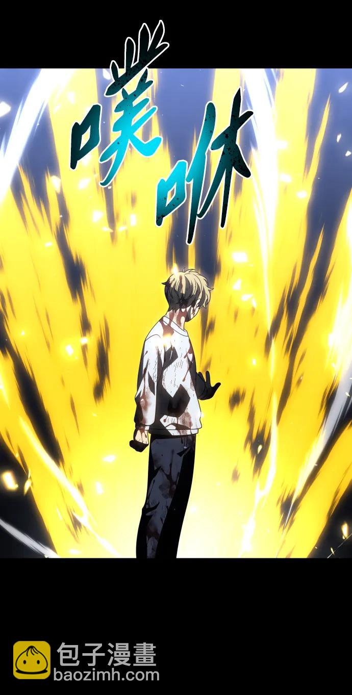 曾經是最終BOSS - [第82話] 洛基（4）(2/3) - 2