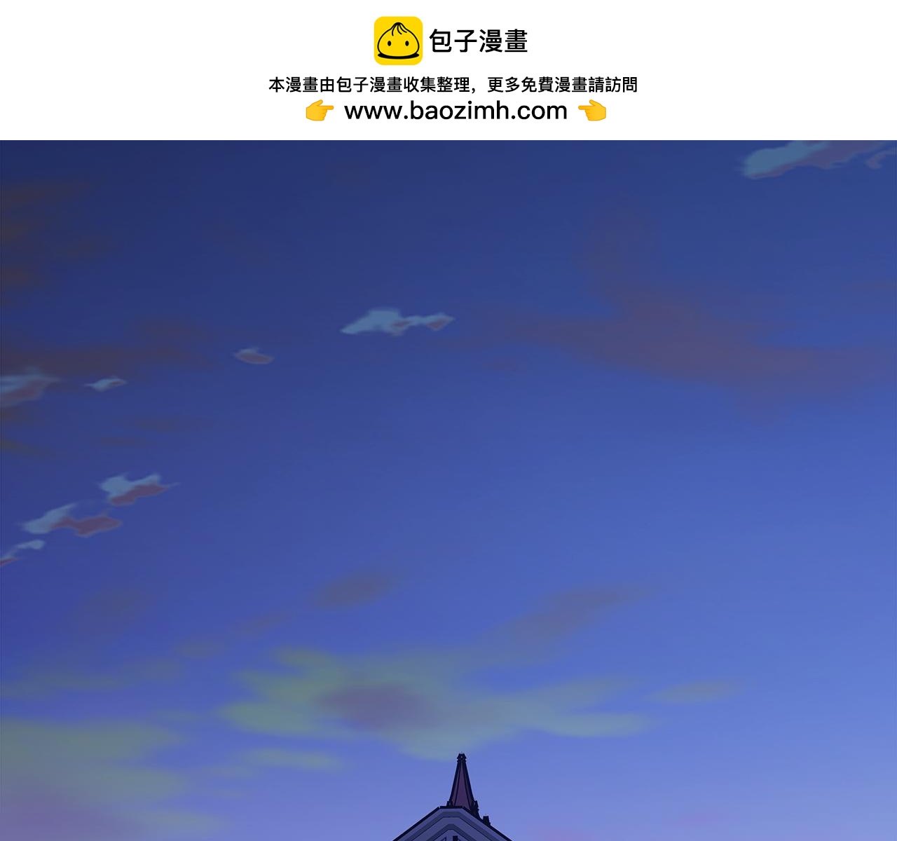 曾經有勇士 - 第91話 去見魔王(1/5) - 2