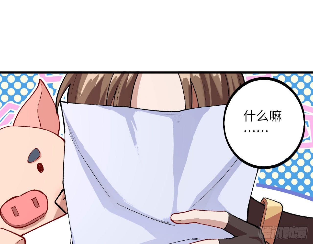 長安幻想 - 016 佛家·普陀(1/3) - 3