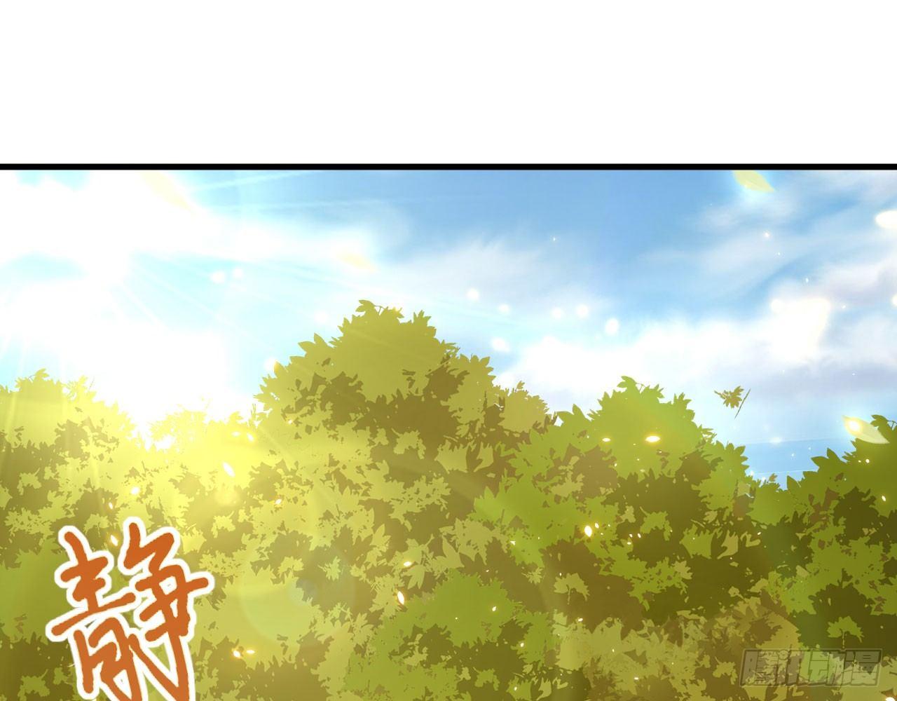 長安幻想 - 028 我們獅族是從來不說謊的。(1/2) - 3