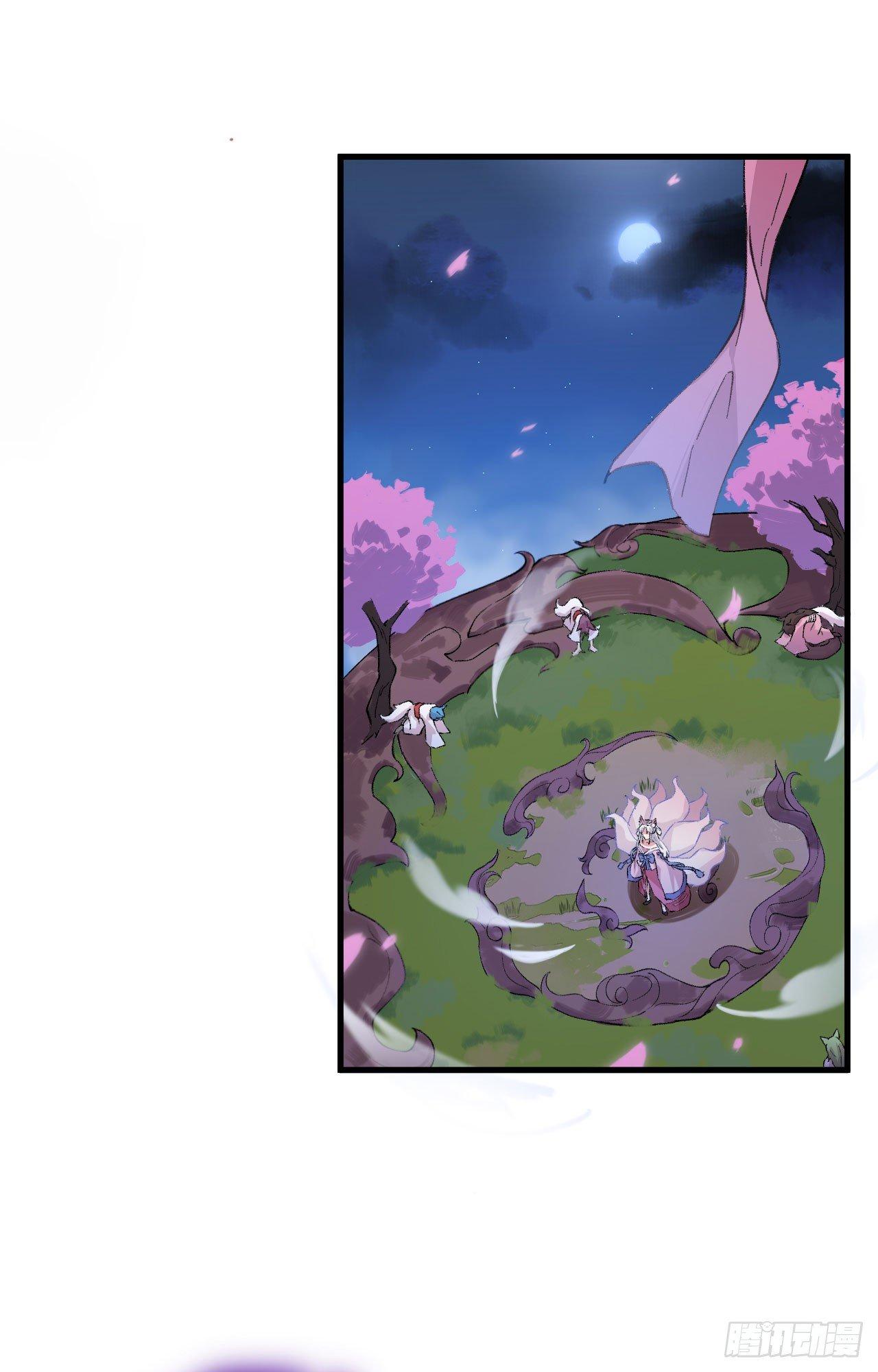 長安幻想 - 057 桃花依舊，人面全非 - 3