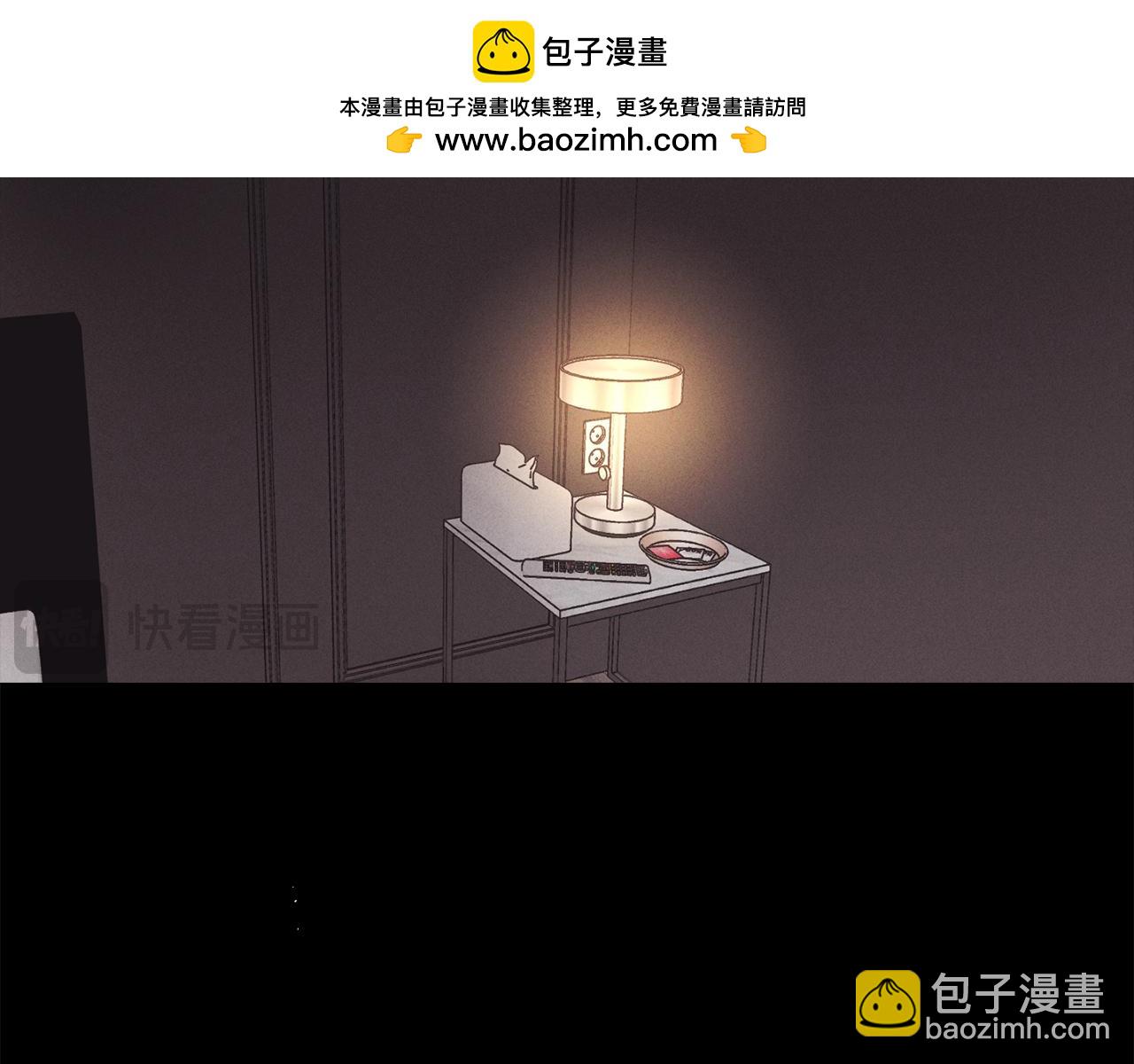 償還-pay back - 第15話 也許是想得到溫暖(1/3) - 2