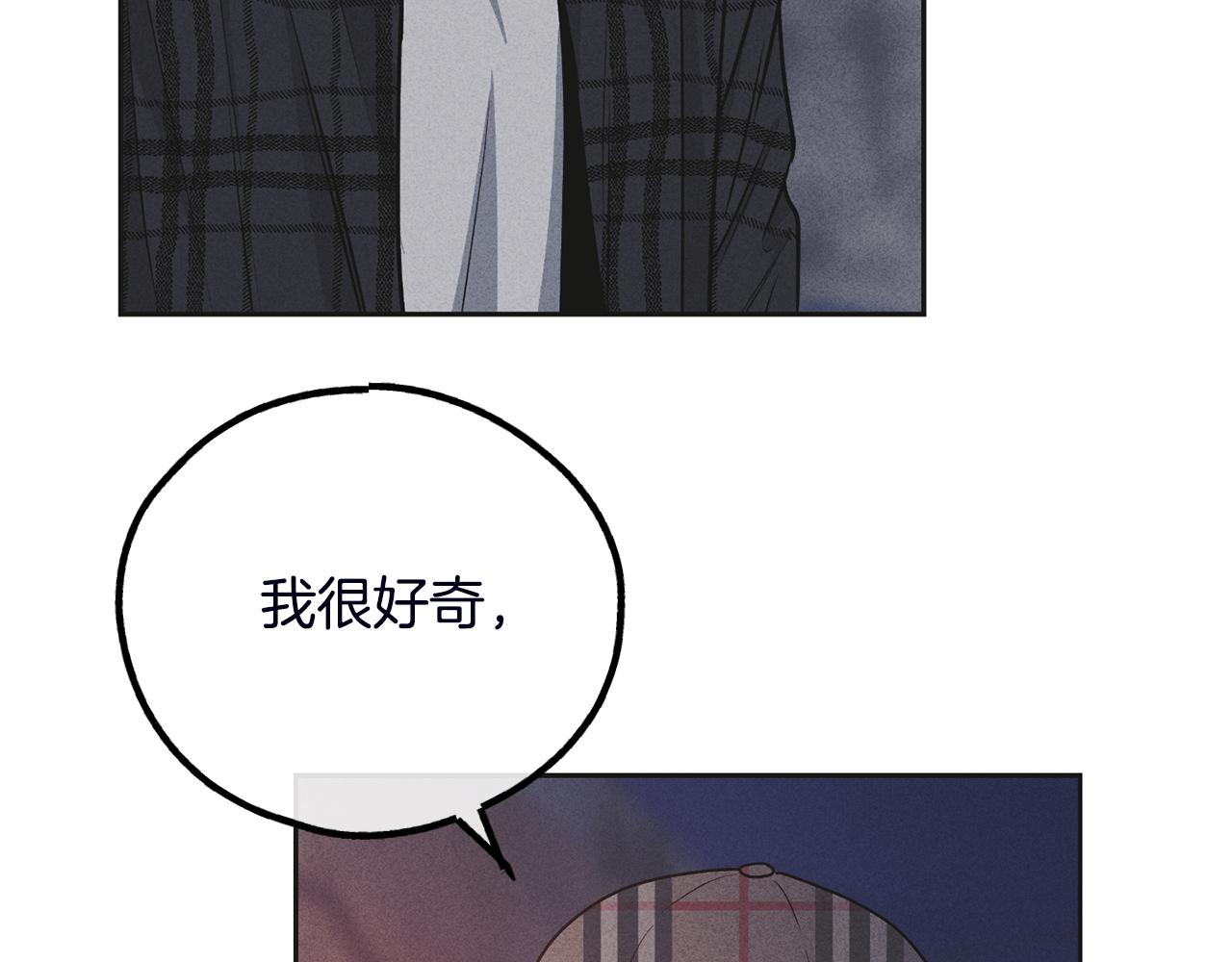 償還-pay back - 第57話 被圍堵(3/4) - 3