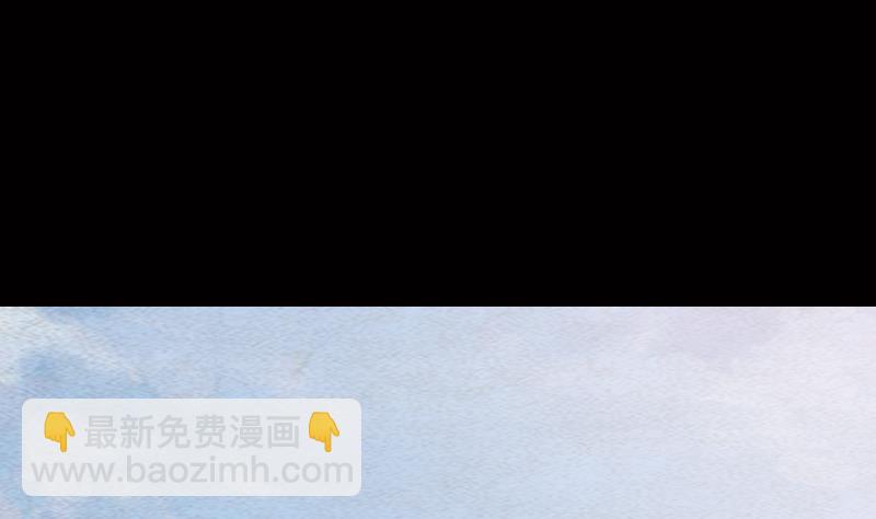 長生道 - 第104話 不能直視的人心(1/2) - 4