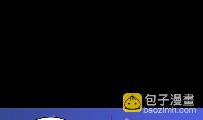 長生道 - 第46話 王(1/3) - 4
