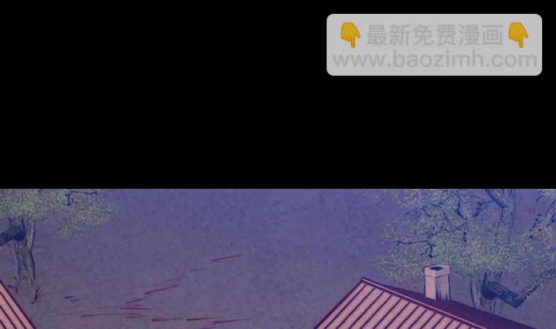 長生道 - 第94話 小女孩(1/2) - 4