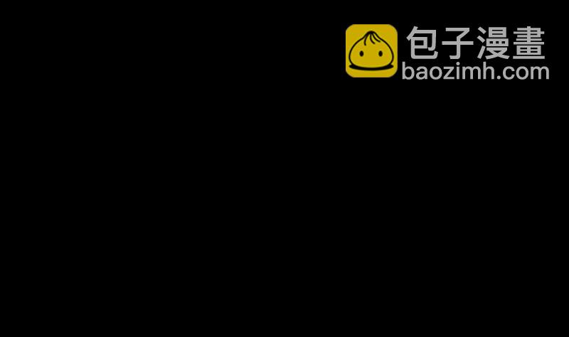 長生道 - 第100話 已祛(1/2) - 4