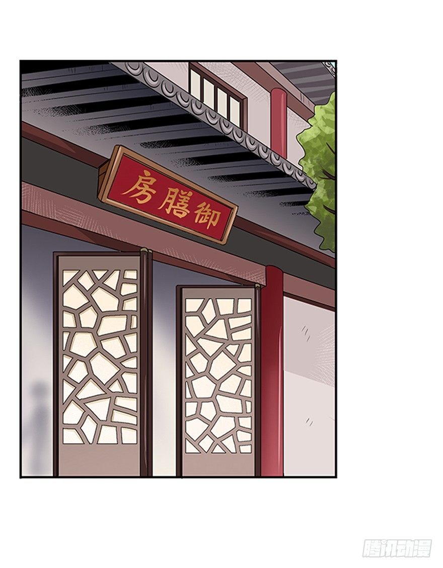 長生殿 - 第十八回 - 1
