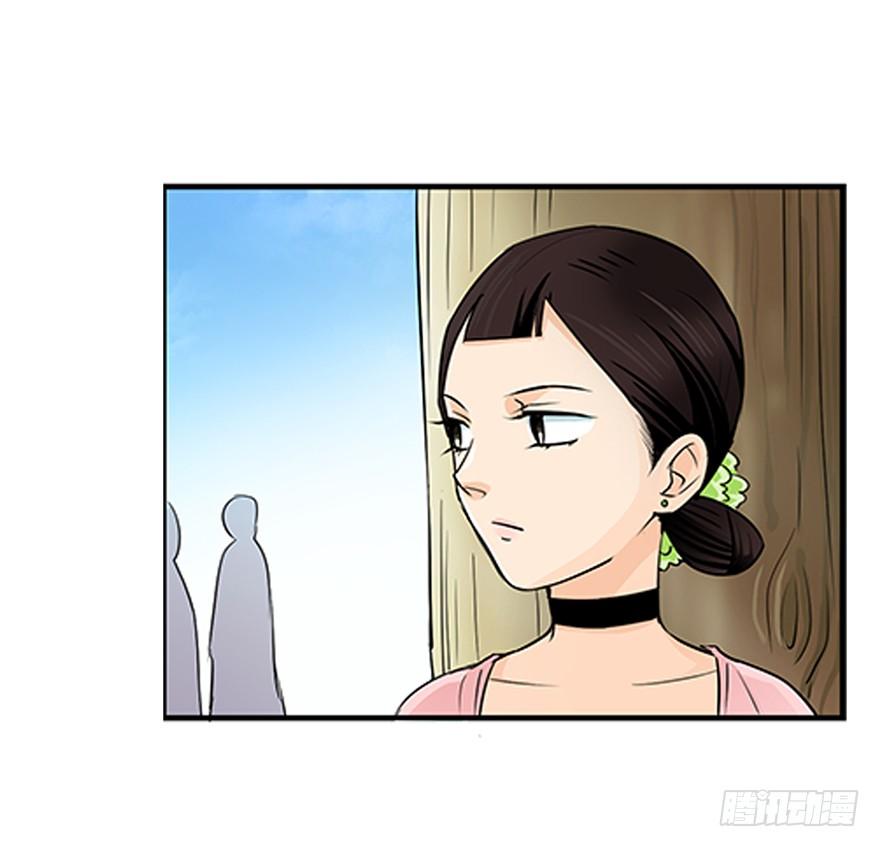 長生殿 - 第十八回 - 2