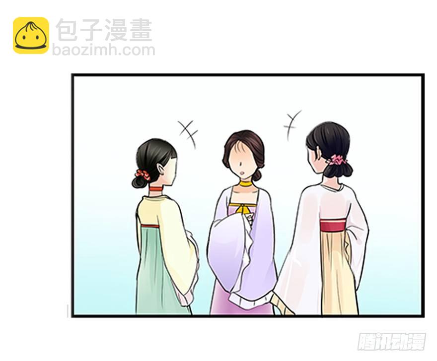 長生殿 - 第十八回 - 3