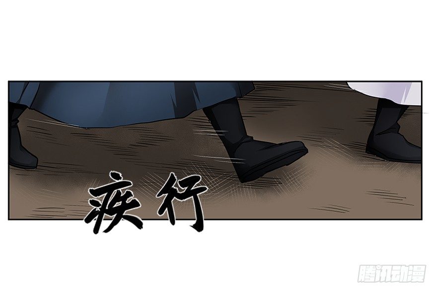 長生殿 - 第三十二回 - 1