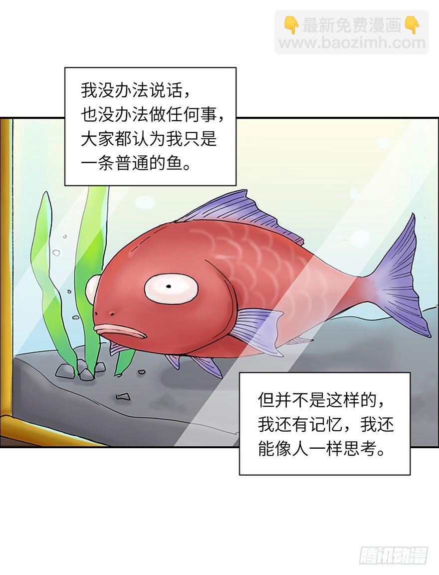 長生殿 - 第八回 - 3