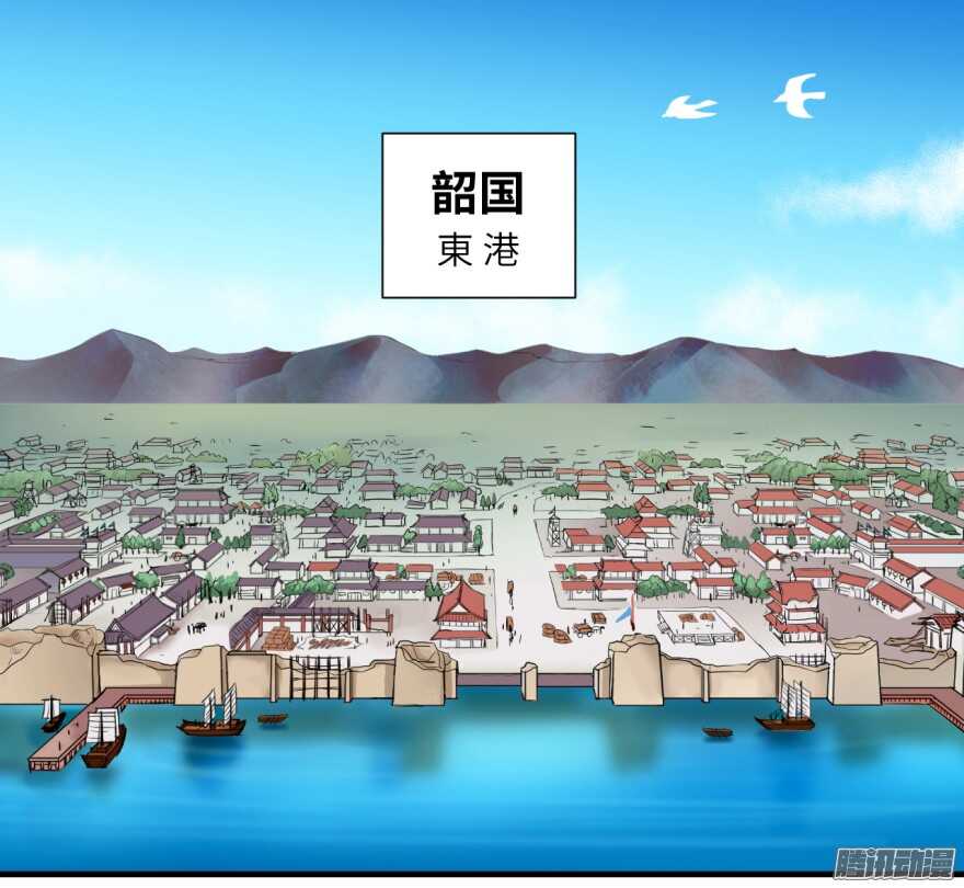 長生殿 - 第七十二回 - 1