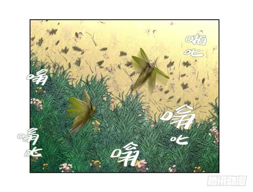 長生殿 - 第九十回 - 2
