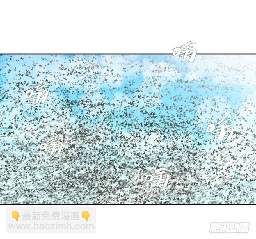 長生殿 - 第九十回 - 3