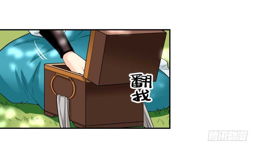 長生殿 - 第九十二回 - 4