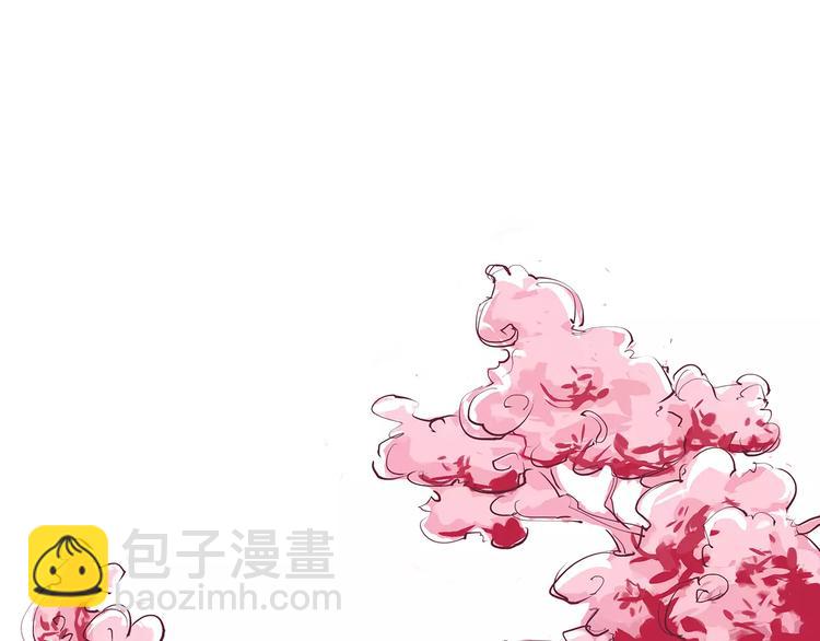 蟬女 - 第34話 鴛鴦本是僞情種(1/4) - 3