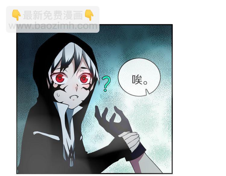 超電波戰爭 - 第147話 命運！(1/2) - 4