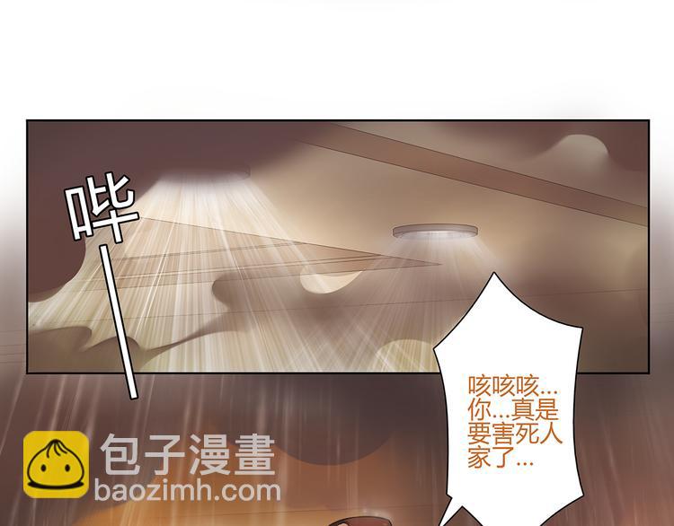 超電波戰爭 - 第4話 我是站在你這邊(1/2) - 4