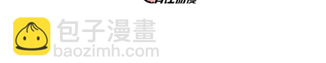 超電波戰爭 - 第51話  吸血鬼真祖 - 3