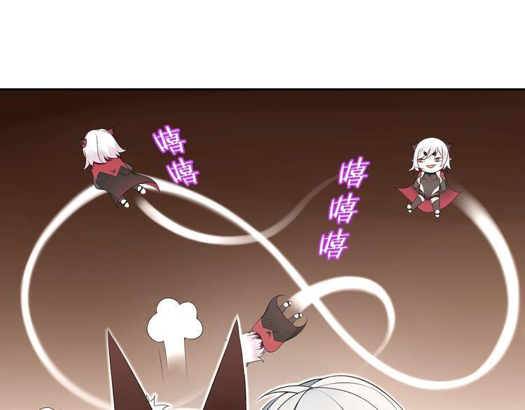 超電波戰爭 - 第69話 吾主救我！(1/2) - 4