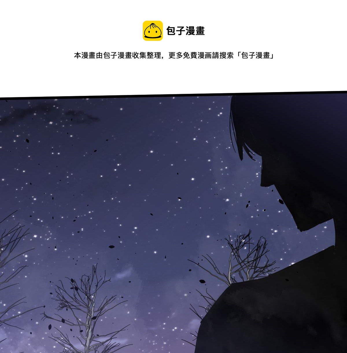 超凡進化 - 14話 被迫應戰!!(1/3) - 1