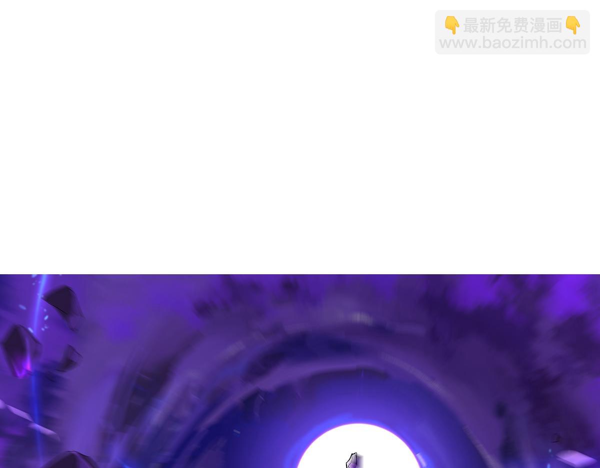 超凡進化 - 053話 星塵之液？(1/5) - 4