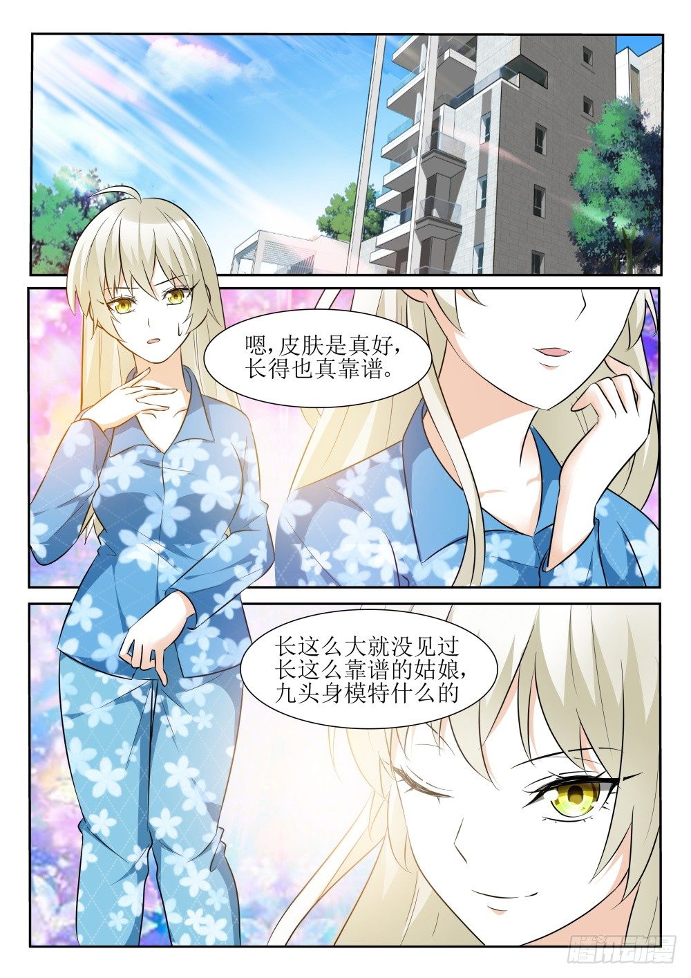 超凡雙生 - 第10話 再次穿越！ - 2