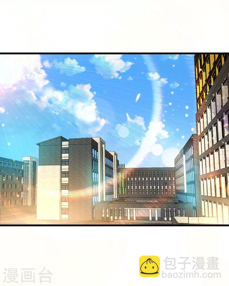 超級敗家子 - 第55話 比拼正式開始 - 2