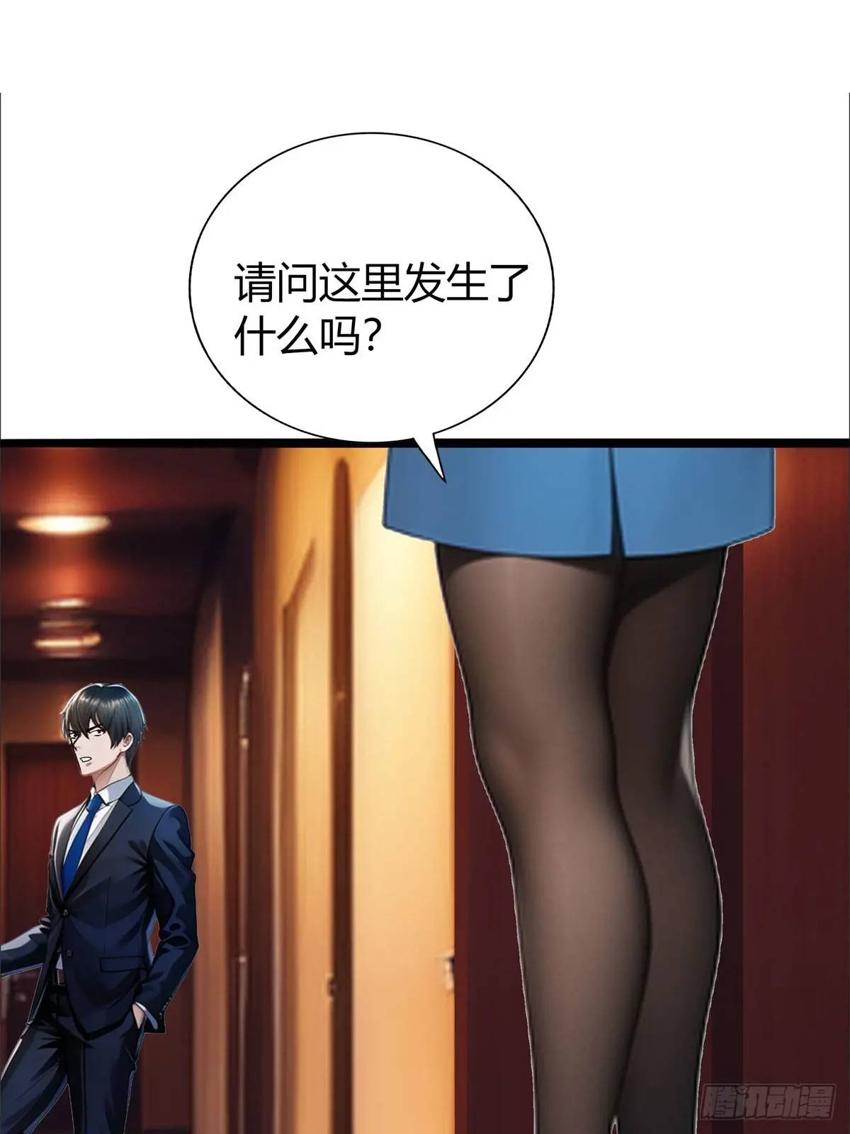 超級兵王在都市 - 第三季 女鬼想要吸乾我！但是.(1/2) - 1