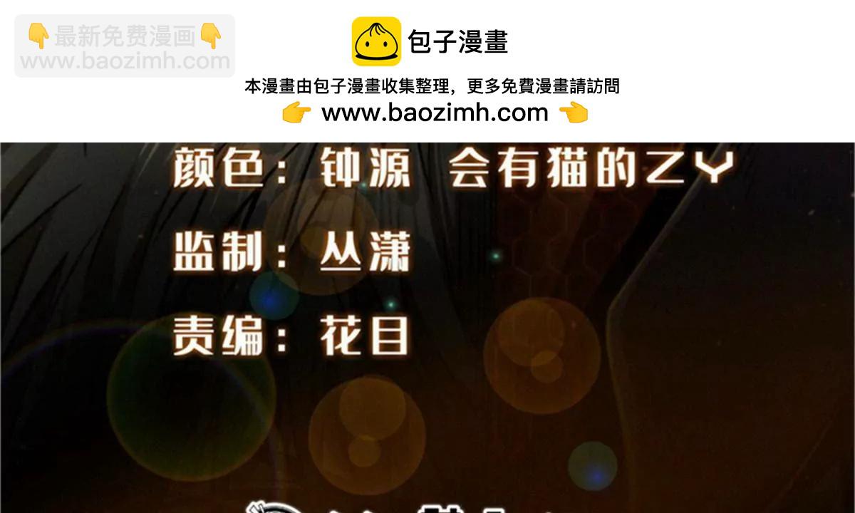 超級神基因 - 329 小姨子(1/3) - 2