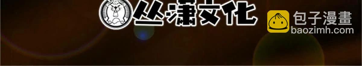 超級神基因 - 329 小姨子(1/3) - 3