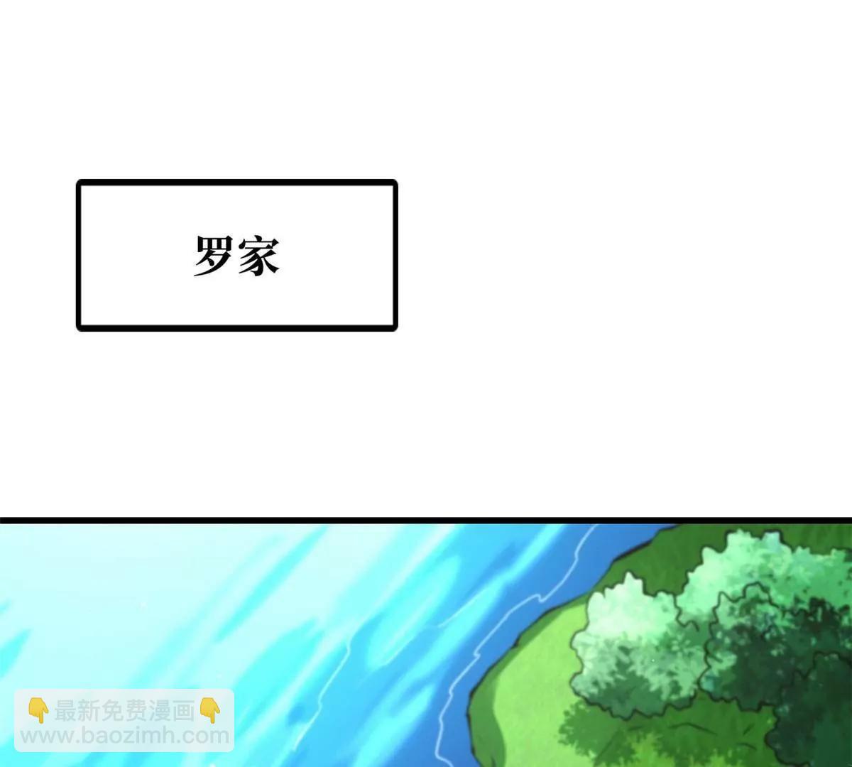 超級神基因 - 329 小姨子(1/3) - 4