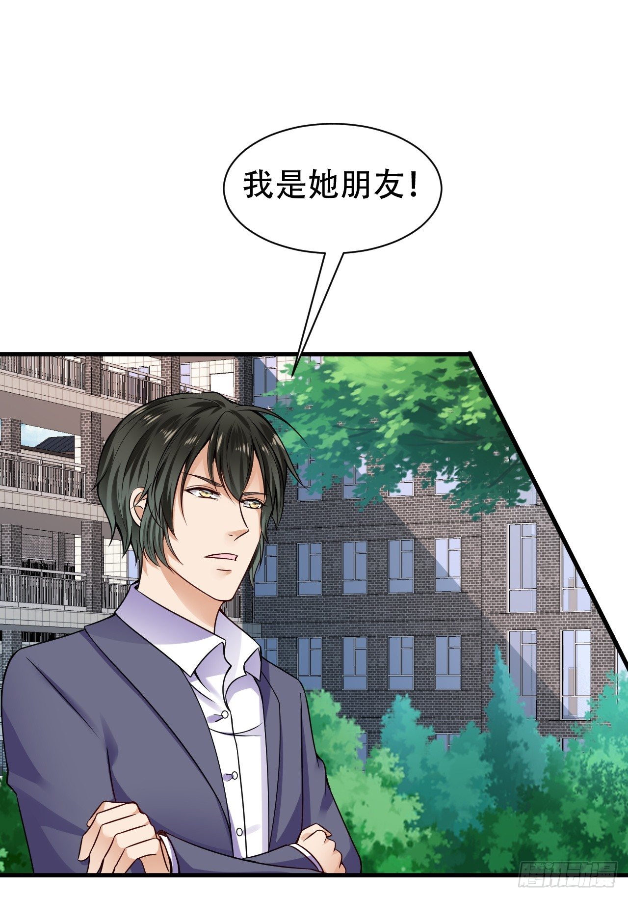 超級收益寶 - 013  還錢 - 2