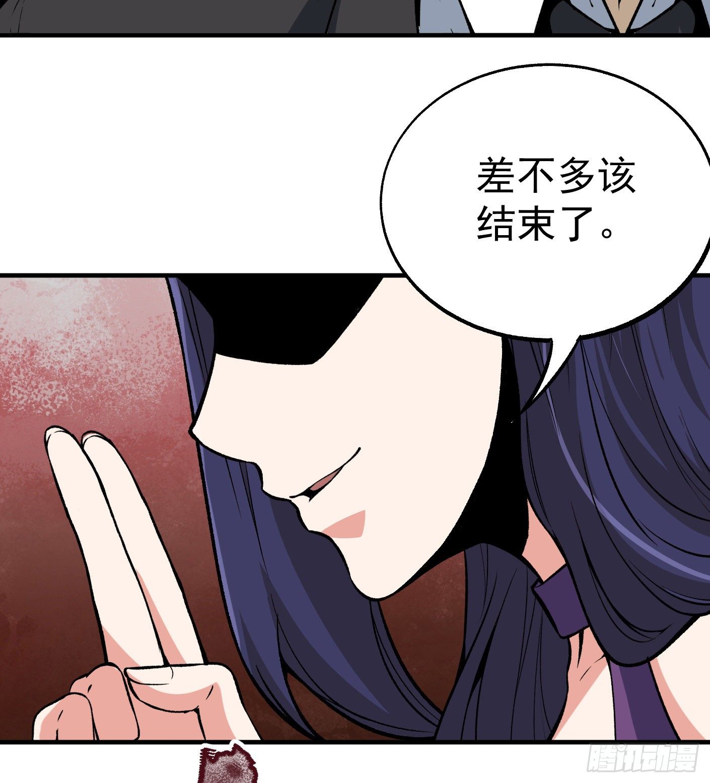 超級天才狂少 - 58.束手就擒 - 2