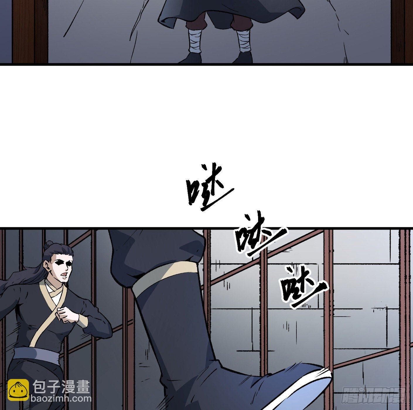 超級天才狂少 - 81.順我者昌(1/2) - 2