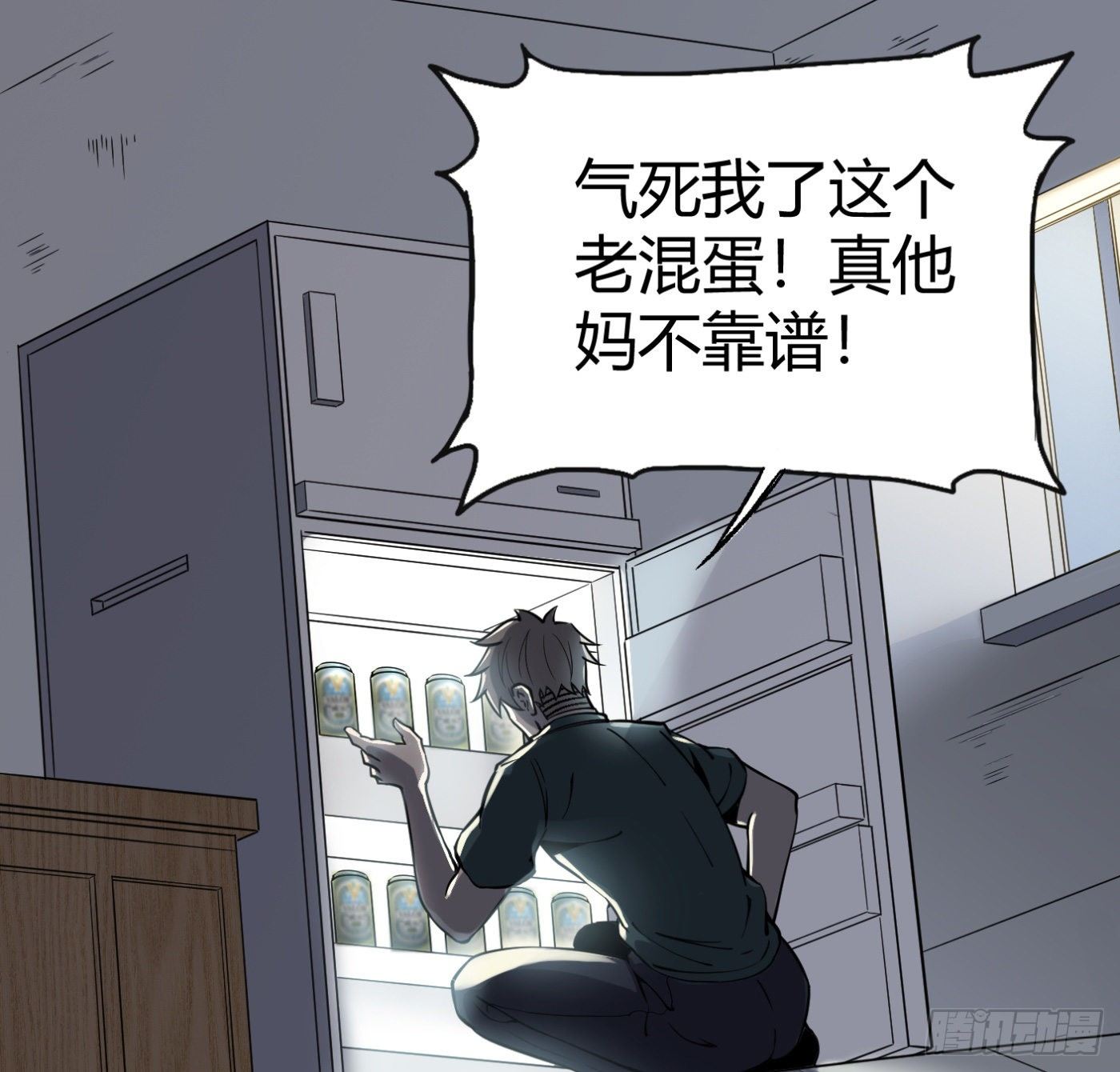 超級天才狂少 - 9.師傅的遺願(1/2) - 2