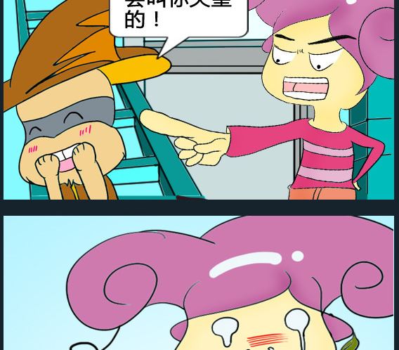 超級小魔怪3 - 第070話 - 1