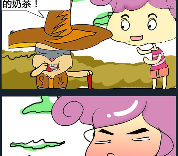 超級小魔怪8 - 第018話 - 1