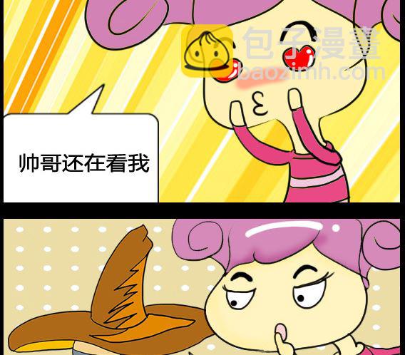 超級小魔怪8 - 第100話 - 1