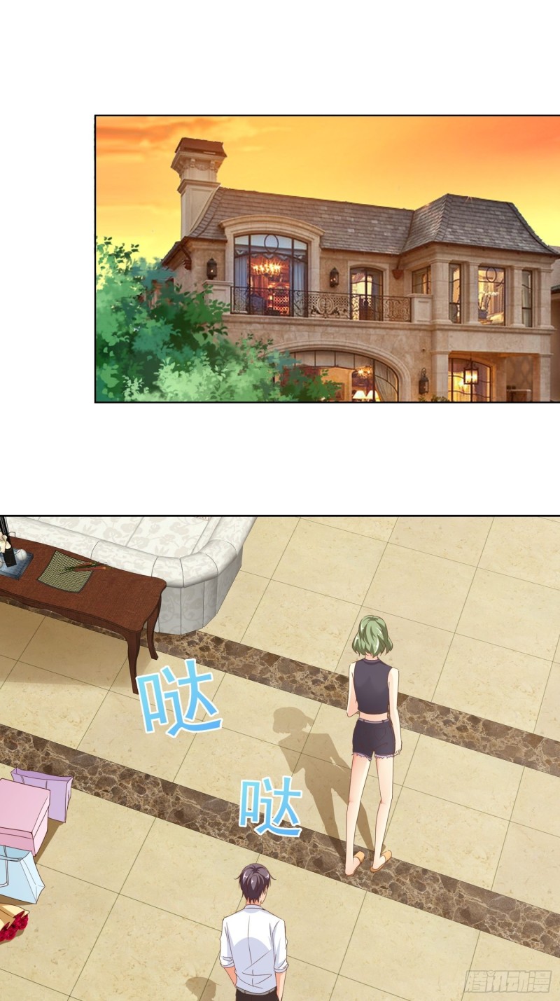 超級校醫 - 99話 冷靜一下 - 2