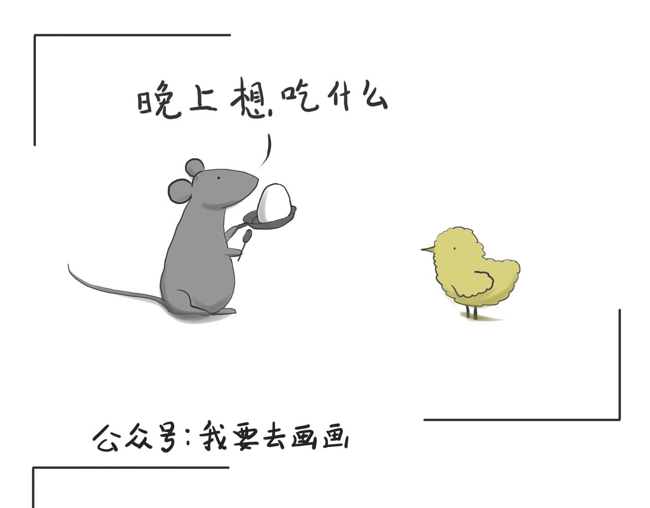 超萌動物 - 2 - 1