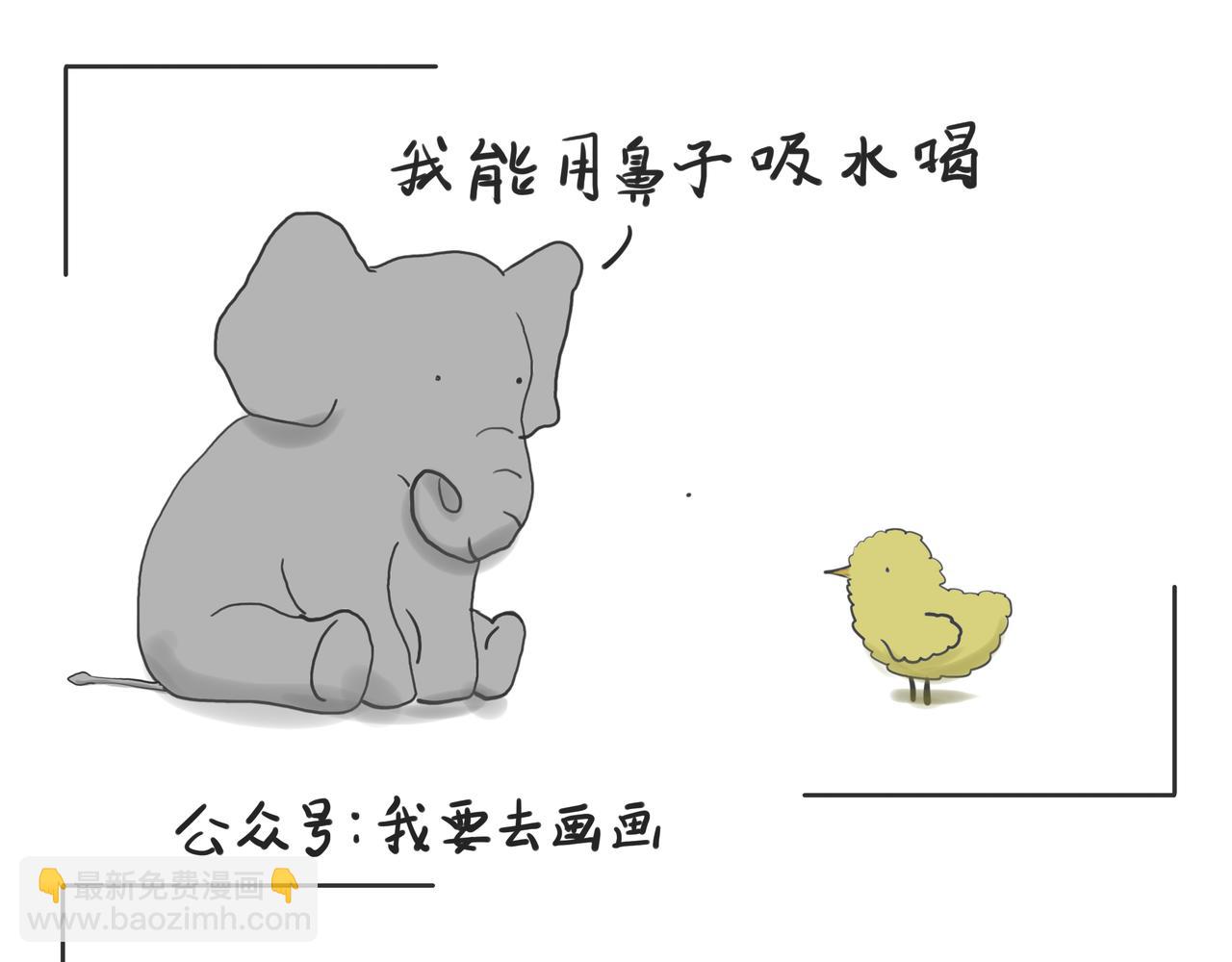 超萌動物 - 2 - 3
