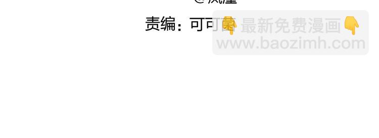 超能立方 - 第149話 萬雷錐！(1/3) - 4