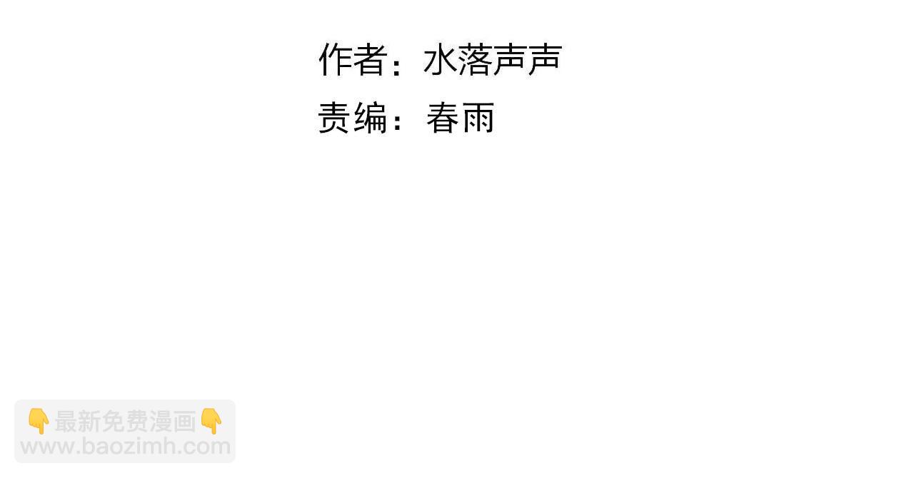 超能立方 - 第320話 各自的明天(1/5) - 4