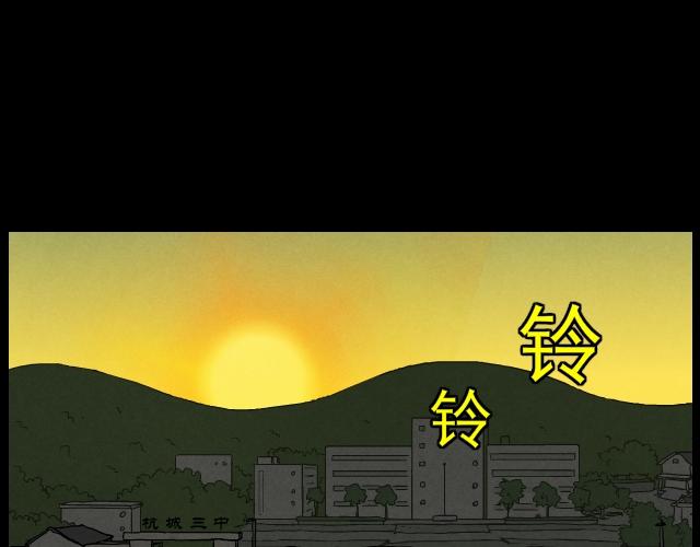 超能同學 - 10 衝突（上） - 1