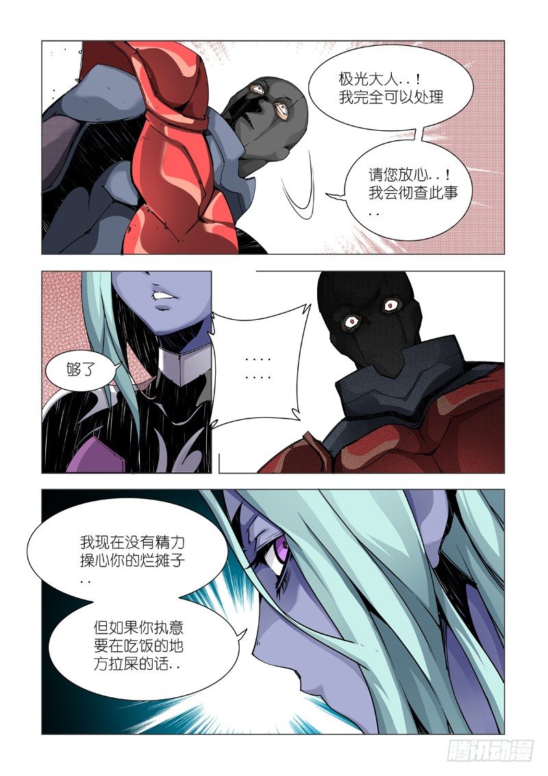 超人必須死 - BACK - 2